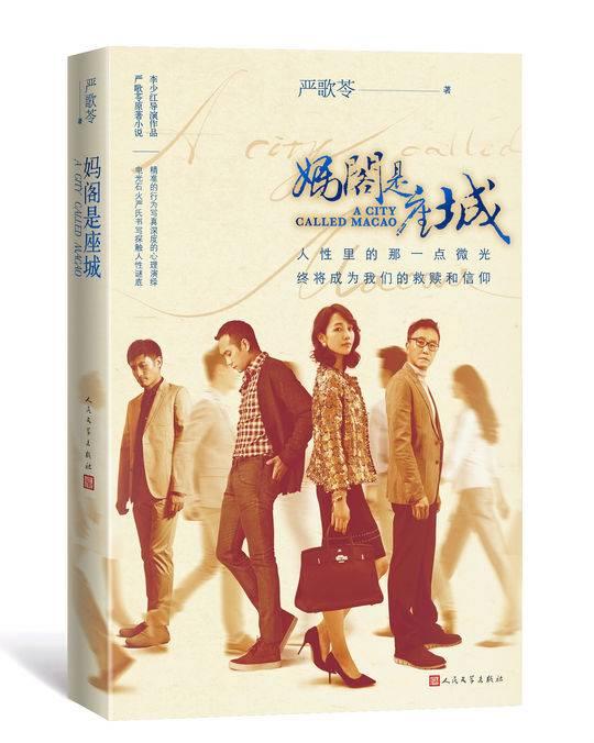 正版澳門金牌謎語(yǔ)解析與探索，澳門金牌謎語(yǔ)解析與探索之旅