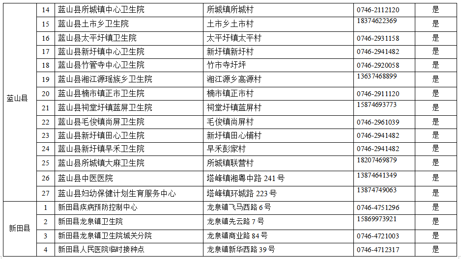探索新澳的特色服務(wù)，從數(shù)字133567cm出發(fā)的深入查詢，從新澳數(shù)字啟程，深度探索特色服務(wù)與體驗