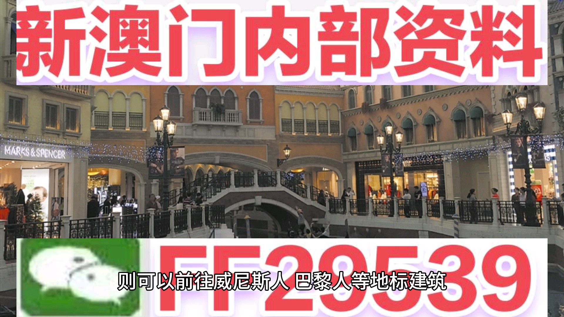 澳門彩票精準(zhǔn)預(yù)測