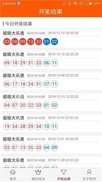 澳門資料庫，探索與發(fā)現(xiàn)，中馬牽?；ㄏ碌臄?shù)據(jù)寶藏，澳門資料庫，探索牽牛花下的數(shù)據(jù)寶藏