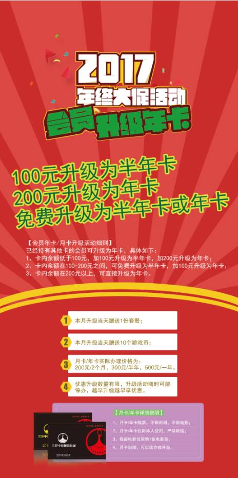 新奧正版全年免費(fèi)，探索優(yōu)質(zhì)內(nèi)容的無限可能，新奧正版全年免費(fèi)，探索優(yōu)質(zhì)內(nèi)容的無限潛力
