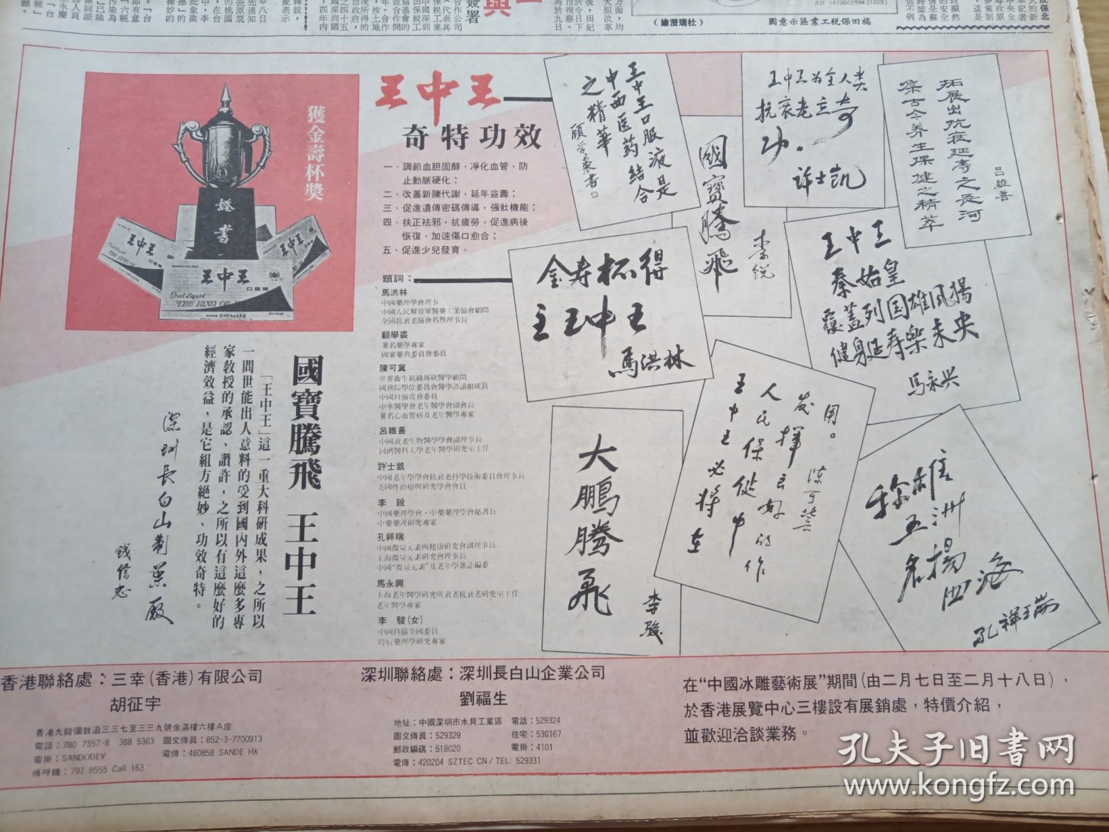 王中王中特馬王中王精準資料解析，王中王中特馬精準資料深度解析