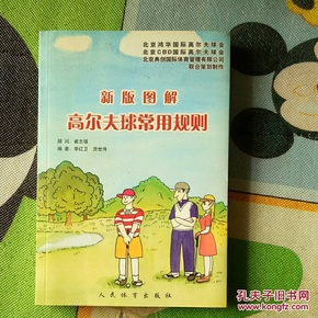 全新版跑狗圖解77777與88888的奧秘，揭秘跑狗圖解，77777與88888的神秘面紗