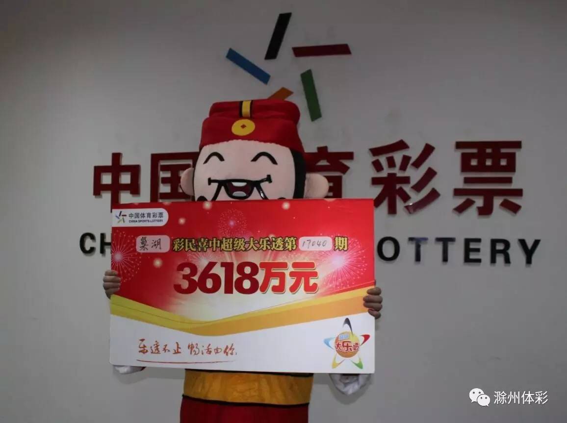 彩艮今期中大獎打一準(zhǔn)確生肖，揭秘生肖運勢與彩票中獎之謎，揭秘生肖運勢與彩票中獎之謎，彩艮生肖大獎得主揭曉幸運生肖！