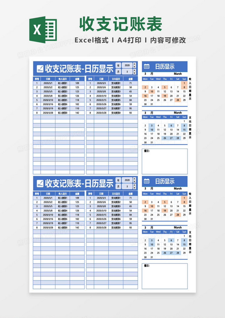 探索未來的色彩世界，關于紅藍綠波色表圖的深度解析（2025版），深度解析，未來色彩世界探索——紅藍綠波色表圖（2025版）