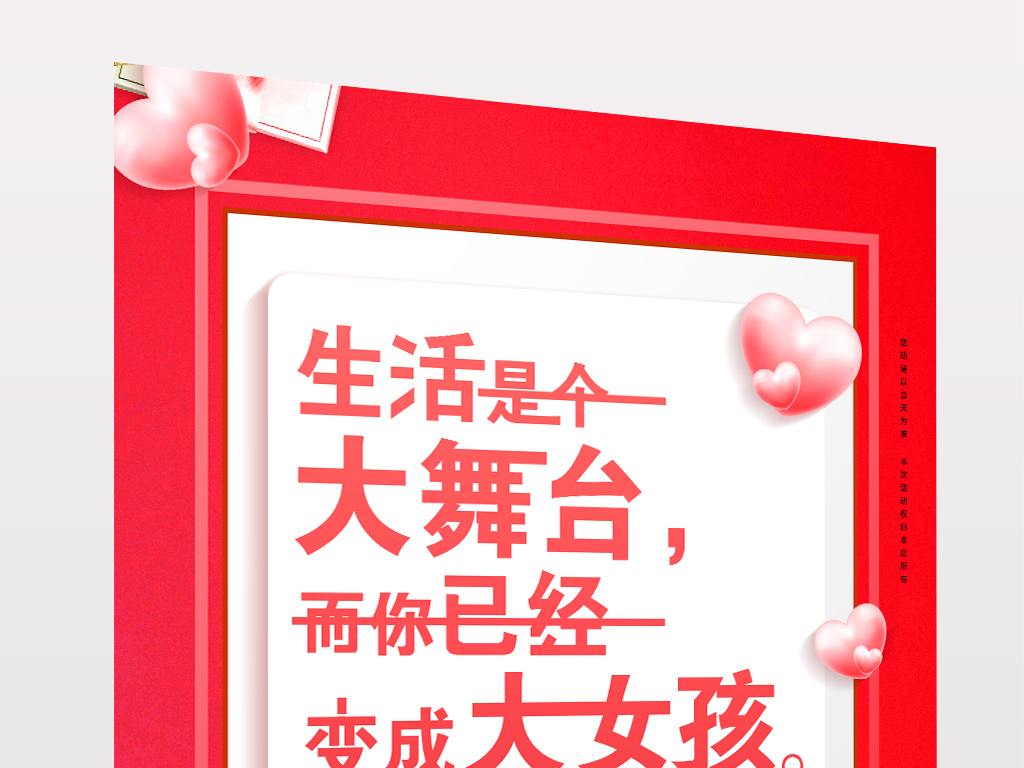 揭秘4887免費(fèi)掛牌正版資料的秘密，揭秘，4887免費(fèi)掛牌正版資料的背后秘密