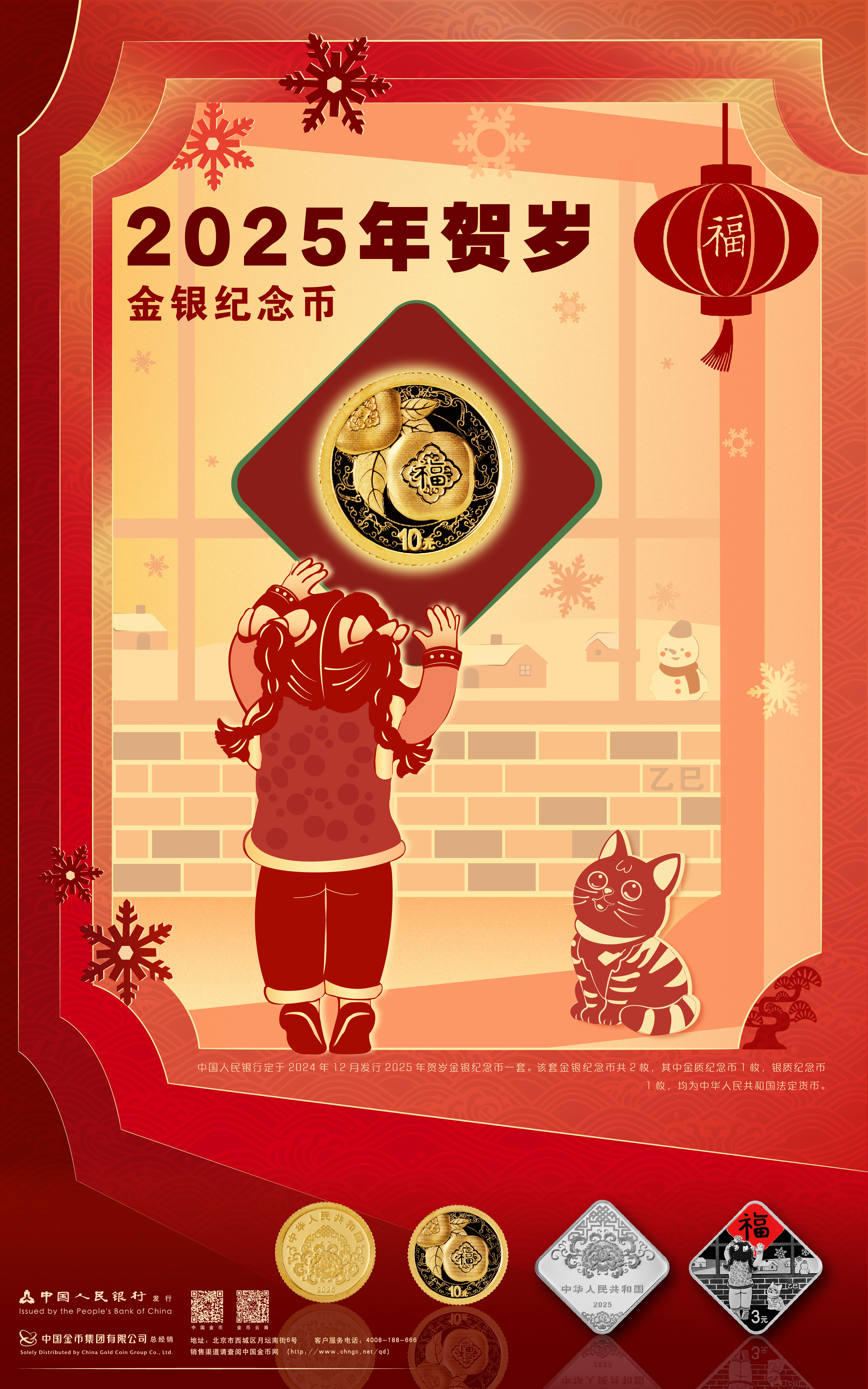 新聞咨詢 第8頁
