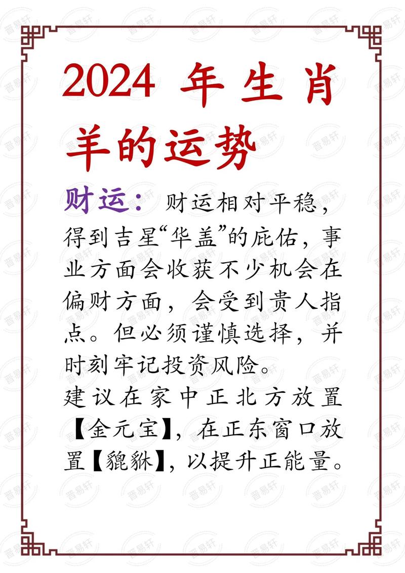 四字解平尾，王中王，肖與金算，探尋SEO關(guān)鍵詞背后的深意，探尋SEO關(guān)鍵詞背后的深意，解平尾、王中王與肖金算法解密