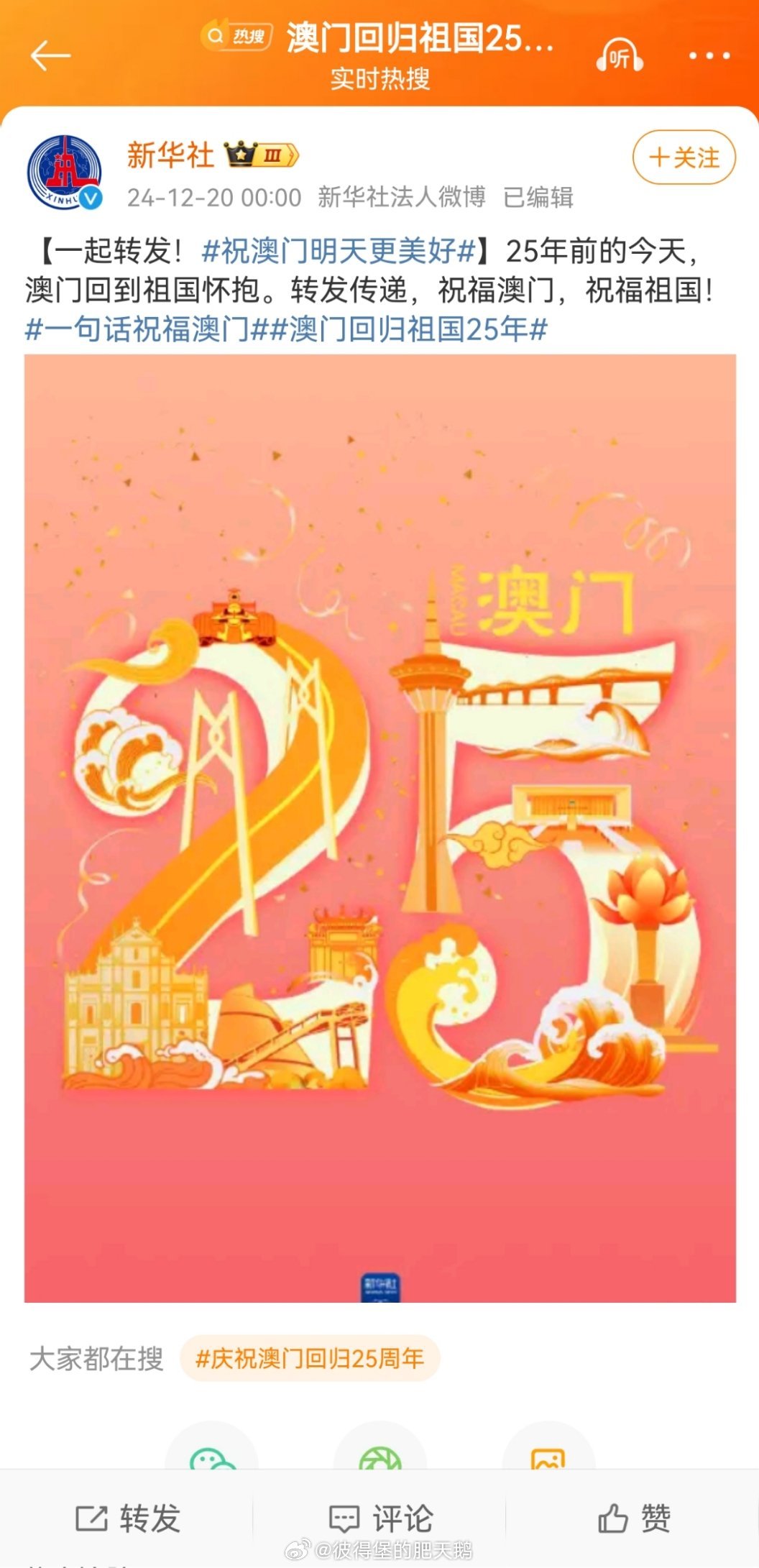 新2025年澳門(mén)天天開(kāi)好，繁榮與機(jī)遇的展望，澳門(mén)展望，繁榮與機(jī)遇的新篇章，天天開(kāi)啟美好未來(lái)之路