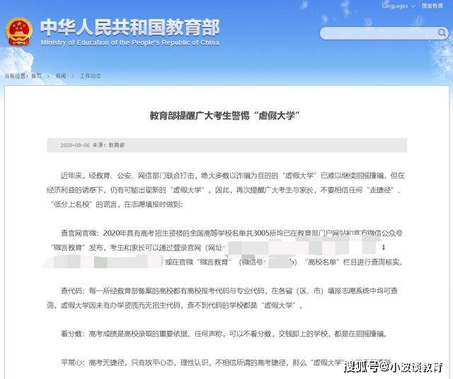 新澳最新準確消息，今日動態(tài)與行業(yè)洞察，新澳今日動態(tài)與行業(yè)深度洞察