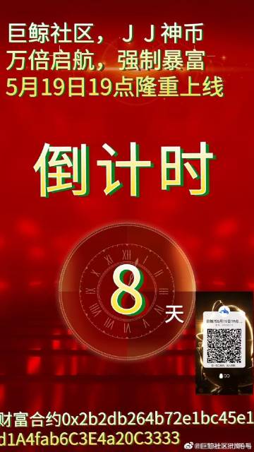 今晚9點35分揭曉結(jié)果，揭秘精準預(yù)測的秘密，揭秘預(yù)測秘密，今晚9點35分揭曉結(jié)果