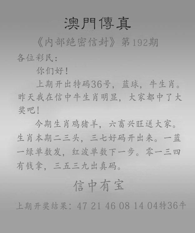 探索澳門一燈大師精準(zhǔn)資料，揭秘未來預(yù)測與趨勢分析（2025年），澳門一燈大師精準(zhǔn)資料揭秘，未來預(yù)測與趨勢展望（至2025年）
