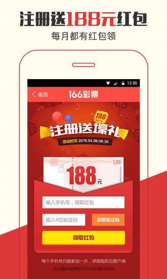 探索神秘的數(shù)字組合，77777888管家婆四肖預測秘籍，揭秘數(shù)字組合奧秘，管家婆四肖預測秘籍之77777與888的神秘探索