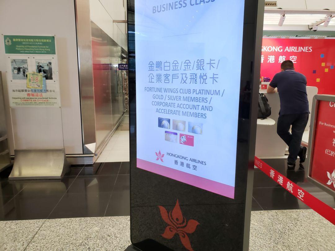 香港 第3頁