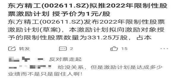 澳門神算子資料免費公開查，揭秘今日是否為二伏天，澳門神算子資料揭秘，今日是否為二伏天免費公開查詢