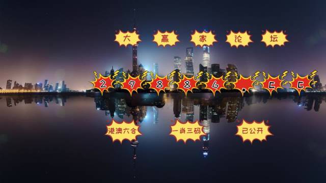 澳門搖錢樹與彩票圖庫，快速開獎與精準(zhǔn)預(yù)測，澳門搖錢樹與彩票圖庫，快速開獎與精準(zhǔn)預(yù)測揭秘