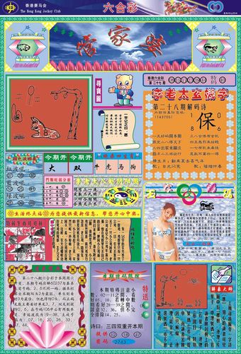 澳門管家婆精準(zhǔn)預(yù)測(cè)，揭秘背后的秘密與策略，澳門管家婆精準(zhǔn)預(yù)測(cè)揭秘，策略與秘密探究