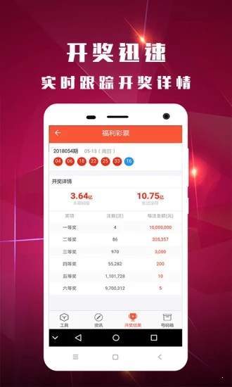 鐵算算盤(pán)4887開(kāi)獎(jiǎng)資料與澳門(mén)山海經(jīng)資料詳解，鐵算算盤(pán)4887開(kāi)獎(jiǎng)資料與澳門(mén)山海經(jīng)資料深度解析