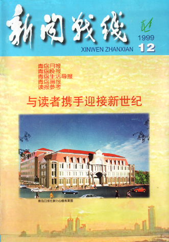 新奧門六和彩今晚開獎(jiǎng)結(jié)果揭秘，新奧門六和彩今晚開獎(jiǎng)結(jié)果大揭秘