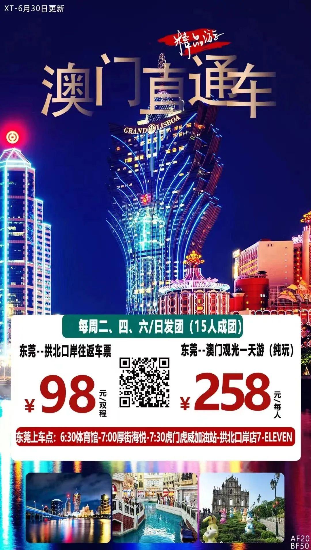 澳門49圖庫與彩票特碼，探索未來的神秘數(shù)字之旅（特碼預(yù)測及解析），澳門49圖庫與彩票特碼，未來神秘數(shù)字之旅的探秘與特碼預(yù)測