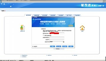 探索神秘數(shù)字背后的故事，777788888管家婆與百度的不解之緣，神秘數(shù)字背后的故事，管家婆與百度的神秘緣分探索
