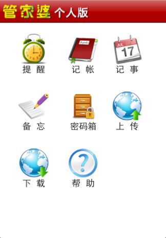 揭秘7777788888管家婆，免費服務(wù)是否依舊如昔，揭秘管家婆7777788888，免費服務(wù)質(zhì)量依舊如昔？