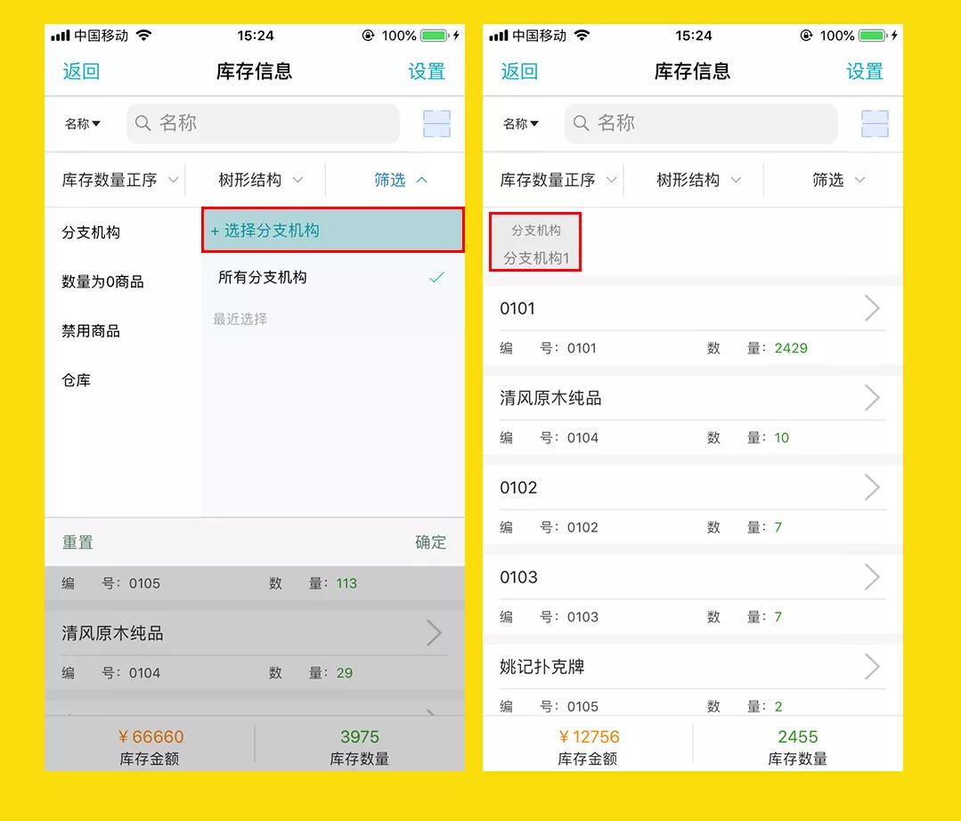 最新更新日志，777788888免費管家婆網(wǎng)，SEO優(yōu)化全面解析，777788888免費管家婆網(wǎng)最新更新日志，全面SEO優(yōu)化解析