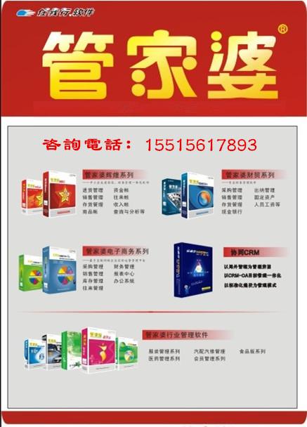 澳門管家婆，揭秘精準(zhǔn)預(yù)測背后的秘密，澳門管家婆精準(zhǔn)預(yù)測背后的奧秘揭秘