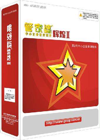 探索777788888管家婆中的獨特功能，深度解析與應(yīng)用指南，深度解析777788888管家婆，獨特功能探索與應(yīng)用指南
