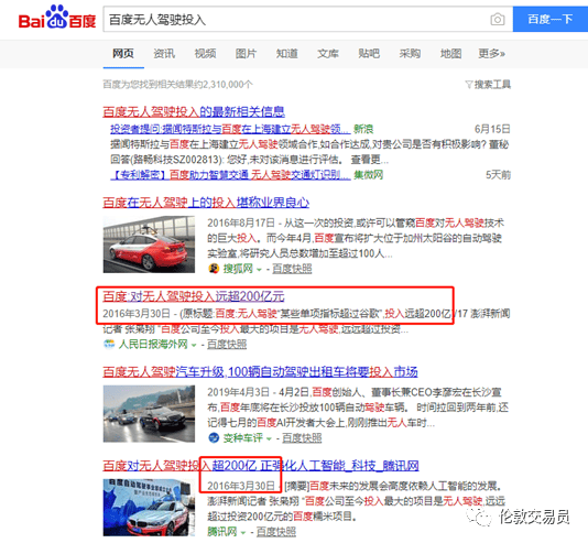 探索未來，2025年的777788888管家婆在百度下的全新面貌，未來探索，2025年百度下的管家婆全新面貌