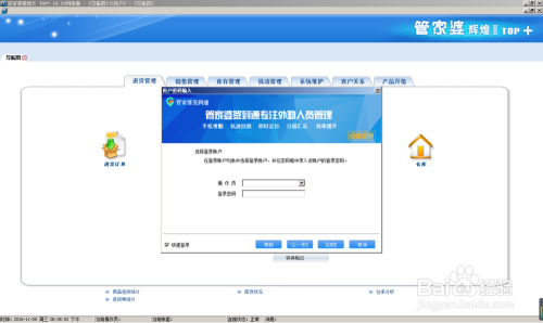探索管家婆的世界，777788888的奧秘與百度搜索體驗，管家婆的世界揭秘，數(shù)字奧秘與百度搜索體驗之旅