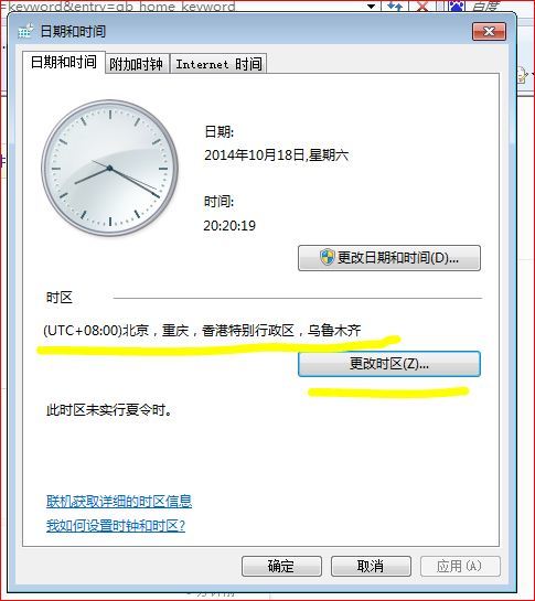 新門內(nèi)部資料最準(zhǔn)確更新時(shí)間，深度解析與策略探討，新門內(nèi)部資料最新更新解析與策略深度探討