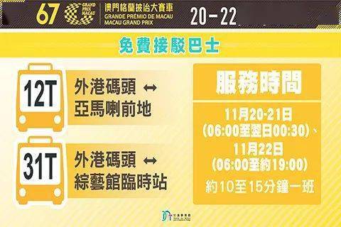 新2025澳門天天開好彩，探索好運(yùn)之門的關(guān)鍵所在，探索澳門好運(yùn)之門，2025天天開好彩的秘密