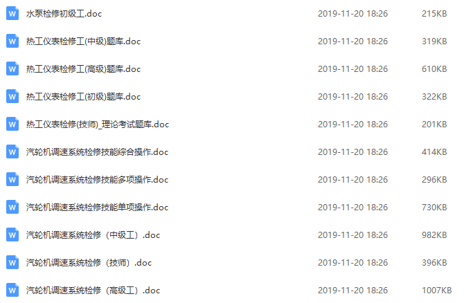 澳門鐵算資料開獎小說，揭秘?cái)?shù)字背后的故事，澳門鐵算資料開獎揭秘，數(shù)字背后的故事