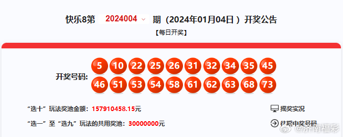最新4987鐵算算盤開獎結(jié)果及深度解析，最新4987鐵算算盤開獎結(jié)果及深度解析，揭秘最新數(shù)據(jù)
