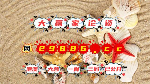 揭秘最準(zhǔn)一肖一碼一一子中特7955的秘密，揭秘，精準(zhǔn)一肖一碼一一子中特7955的神秘面紗