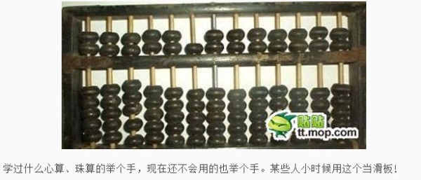 鐵算算盤(pán)4887開(kāi)獎(jiǎng)直播，探索最新動(dòng)態(tài)與直播魅力，鐵算算盤(pán)4887開(kāi)獎(jiǎng)直播，最新動(dòng)態(tài)與直播魅力探索