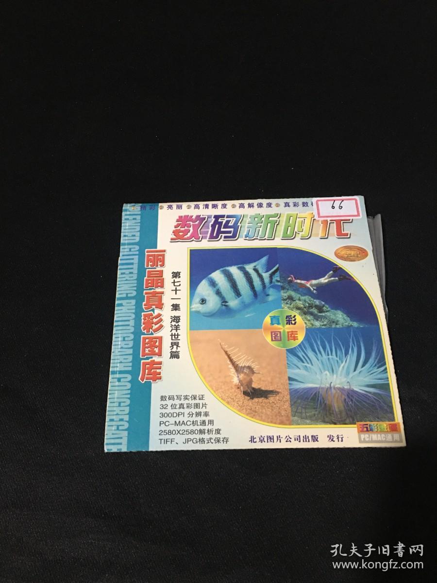 三五圖庫彩圖印刷區(qū)看圖