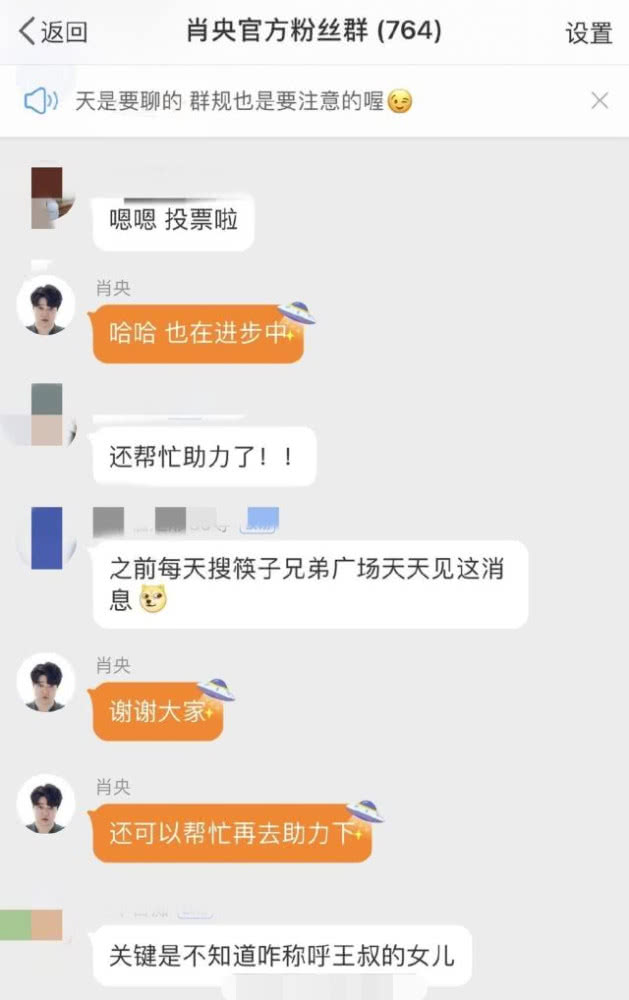 揭秘三肖三期必出三肖三碼微博的秘密，揭秘三肖三期必出三肖三碼微博的神秘面紗