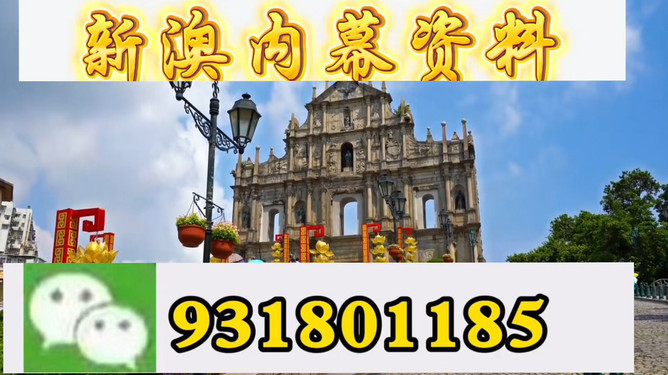 揭秘精準(zhǔn)特馬預(yù)測——揭秘77777與88888背后的秘密，揭秘精準(zhǔn)特馬預(yù)測背后的秘密，探索數(shù)字77777與88888的神秘面紗