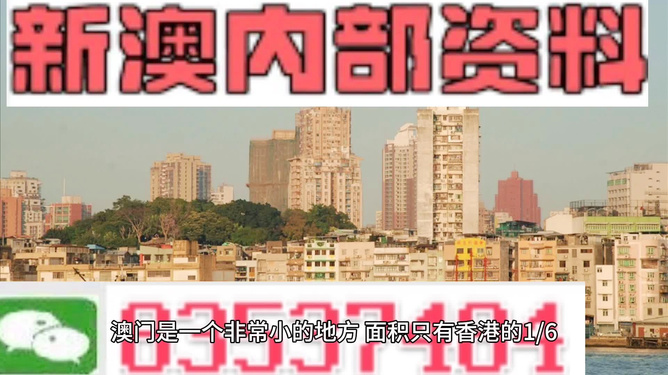澳門精準(zhǔn)資料大全免費(fèi)，探索與揭秘，澳門精準(zhǔn)資料大全揭秘，免費(fèi)探索之旅