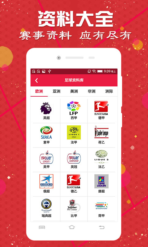 澳彩資料查詢，69337全面解析與SEO優(yōu)化策略，澳彩資料查詢與SEO優(yōu)化策略解析，全面解讀69337數(shù)據(jù)報(bào)告
