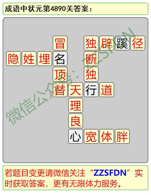 揭秘狀元之路，探尋4887狀元背后的故事與秘訣，揭秘狀元之路，探尋狀元背后的故事與秘訣，4887高分背后的秘密