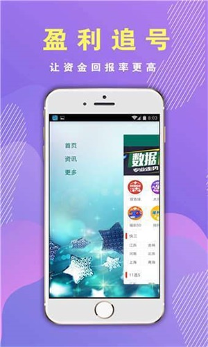 香港掛牌資料大全正版的特色和優(yōu)勢(shì)介紹，香港掛牌資料大全正版特色與優(yōu)勢(shì)詳解