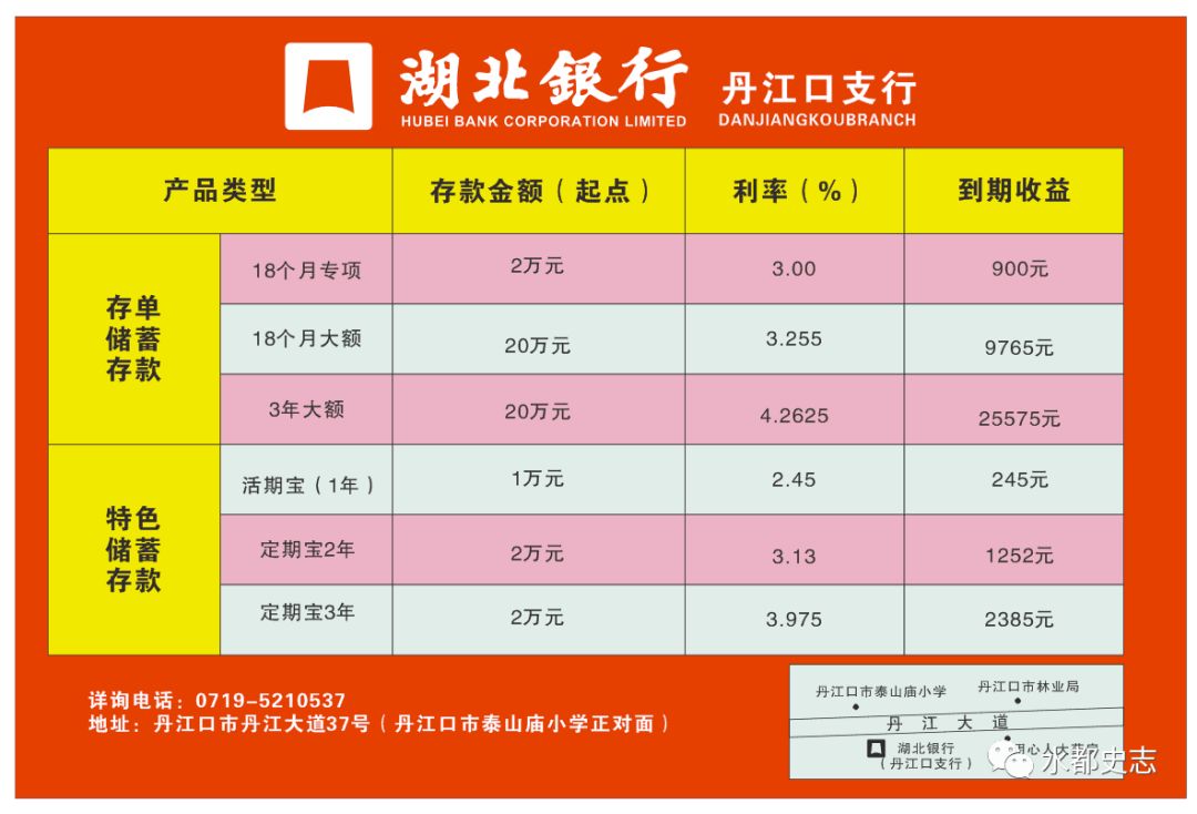 新澳門六和開獎結果，探索彩票背后的秘密，澳門六和彩票開獎結果揭秘，探索彩票背后的秘密玄機