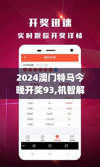 三中三澳門，探索與解析，三中三澳門，深度探索與解析