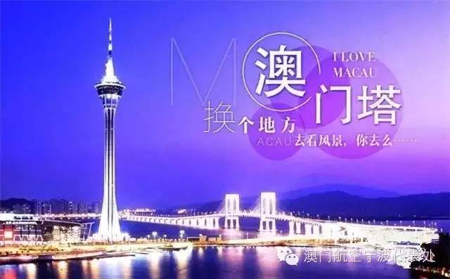 澳門4949開獎現(xiàn)場直播澳，探索彩票直播的魅力與真實性，澳門彩票開獎現(xiàn)場直播探索，魅力與真實性的揭秘