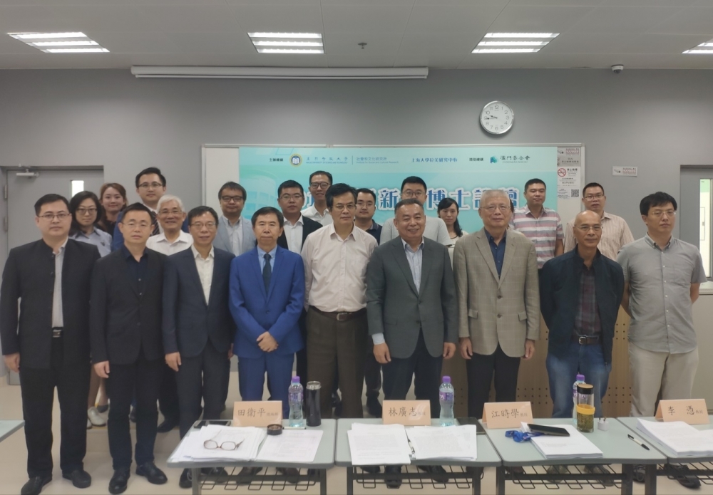 探索未來趨勢，79456濠江論壇2024年第十四期資料深度解析，深度解析濠江論壇第十四期資料，探索未來趨勢展望