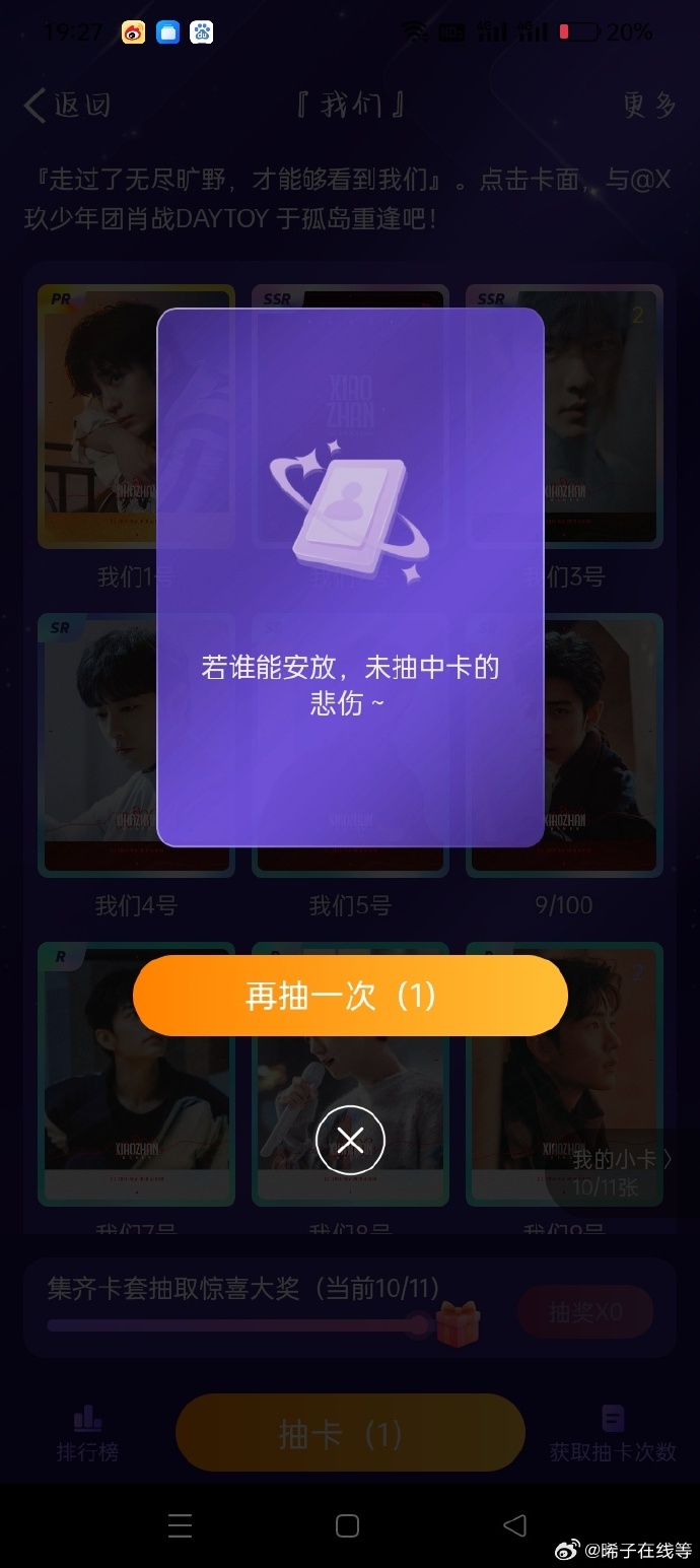 一肖一碼一一肖一子善，探尋命運密碼與智慧之光的完美結(jié)合，命運密碼與智慧之光，一肖一碼一一肖一子善的探尋