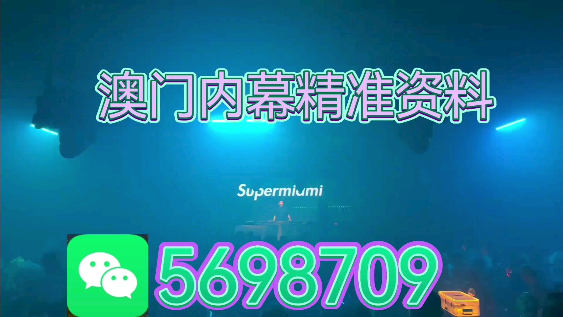 一碼一肖一特一，揭秘背后的秘密與奧秘，揭秘一碼一肖一特一背后的神秘面紗